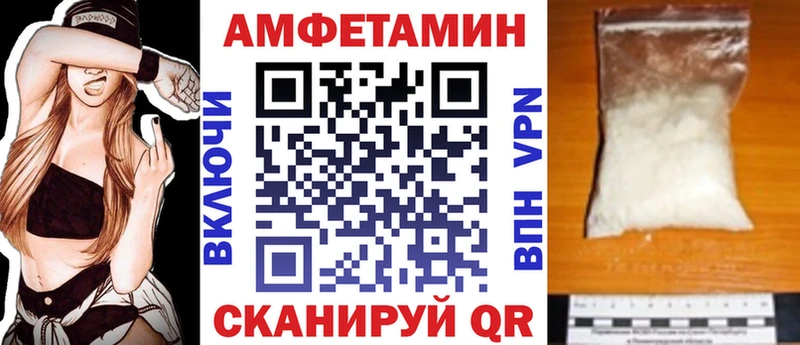Amphetamine Розовый  Истра 