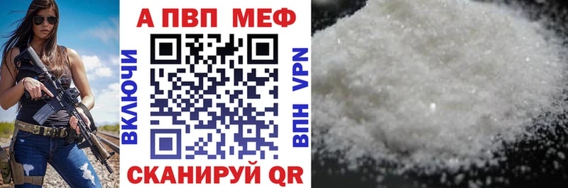 даркнет официальный сайт  Истра  APVP мука  как найти  