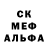 Амфетамин Розовый CLINTON DUNN