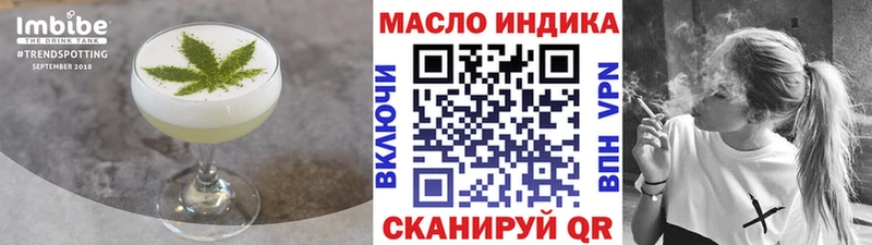 Canna-Cookies конопля  где купить наркоту  Истра 