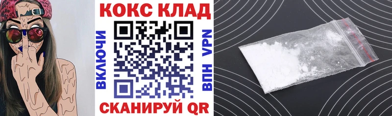 Cocaine 97%  как найти закладки  Истра 