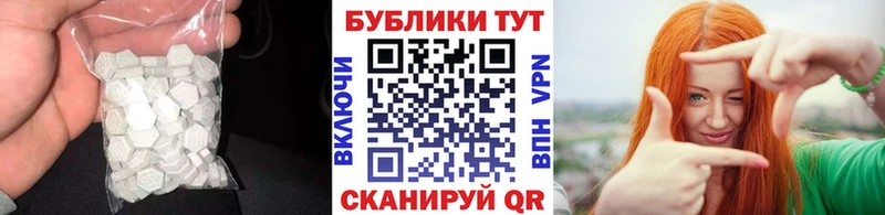 Экстази таблы  Истра 