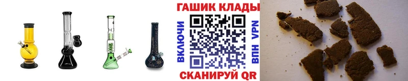 ГАШИШ VHQ нарко площадка Telegram Истра закладка