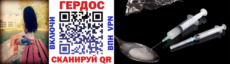 площадка как зайти  наркотики  Истра  ГЕРОИН VHQ 