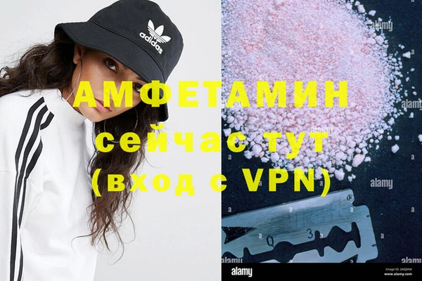 гидропоника Аркадак