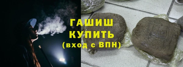 ALPHA PVP Армянск