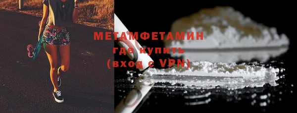 гидропоника Аркадак