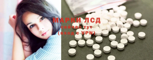 ALPHA PVP Армянск