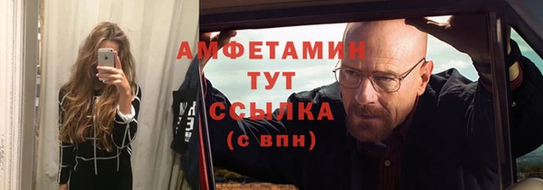 гидропоника Аркадак