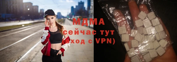 ALPHA PVP Армянск
