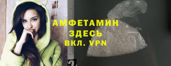 ALPHA PVP Армянск