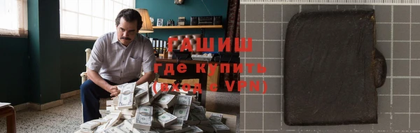 ALPHA PVP Армянск