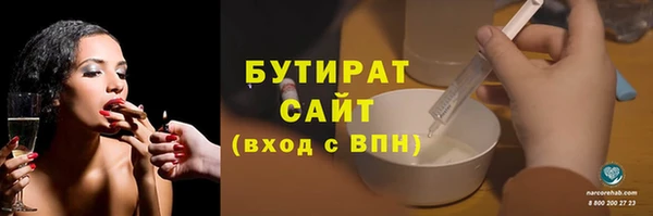 гидропоника Аркадак