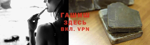 гидропоника Аркадак