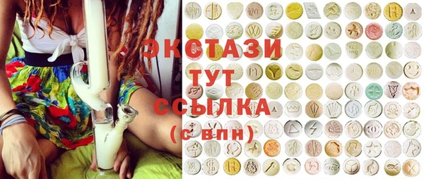гидропоника Аркадак