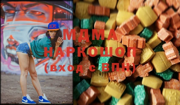 ALPHA PVP Армянск