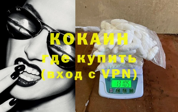 гидропоника Аркадак