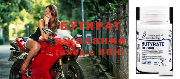 ALPHA PVP Армянск