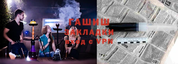 ALPHA PVP Армянск
