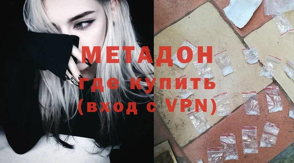ALPHA PVP Армянск