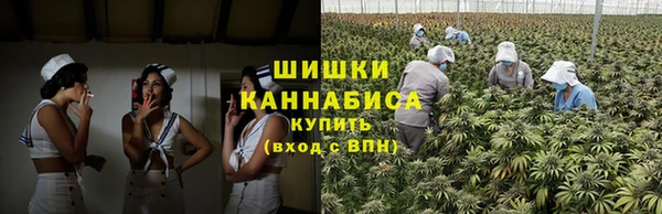 ALPHA PVP Армянск