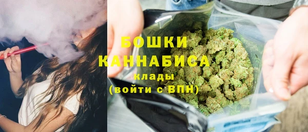 ALPHA PVP Армянск