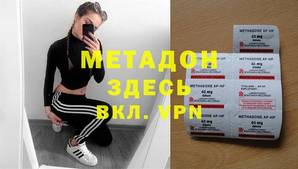 гидропоника Аркадак