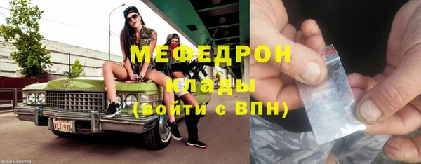 ALPHA PVP Армянск