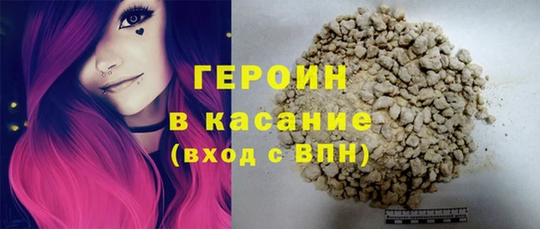 ALPHA PVP Армянск