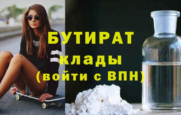 гидропоника Аркадак
