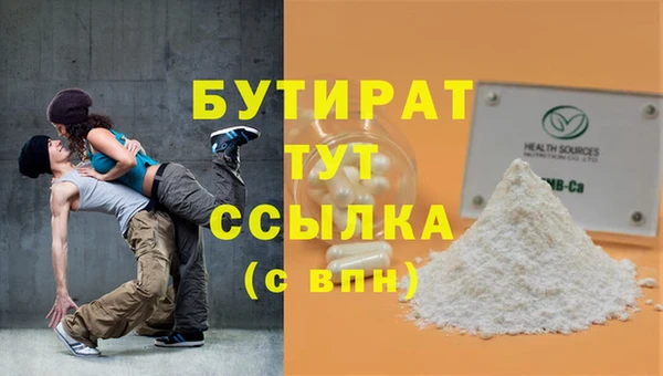 гидропоника Аркадак
