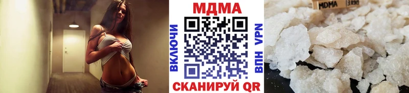 где купить наркоту  Истра  MDMA кристаллы 