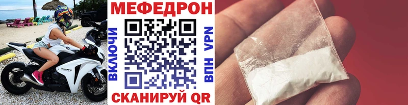 где найти наркотики  kraken вход  МЯУ-МЯУ мяу мяу  Истра 