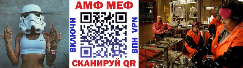 ОМГ ОМГ маркетплейс  Истра  Первитин пудра 