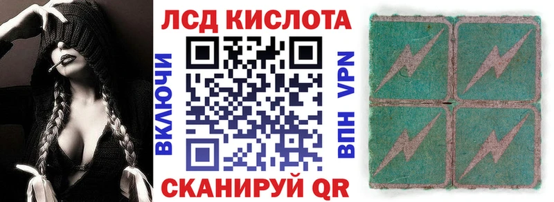 Марки N-bome 1500мкг Истра