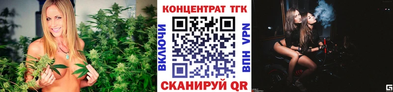 ТГК вейп с тгк  сколько стоит  Истра 